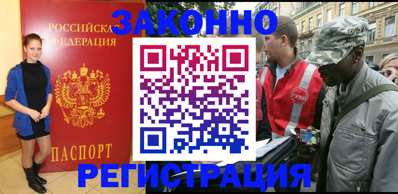 найти адрес прописки в Дербенте