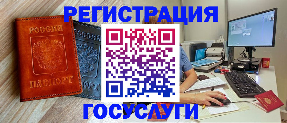 где прописаться в Дербенте